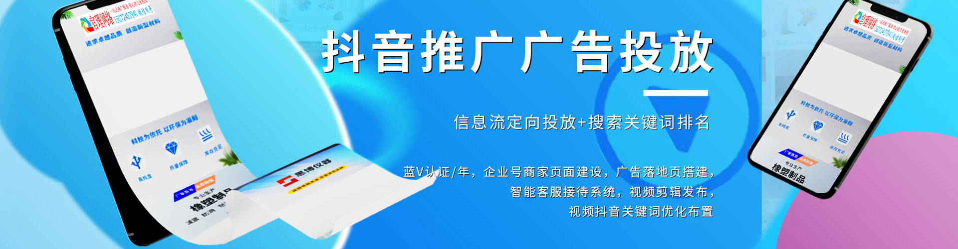 临淄sem外包